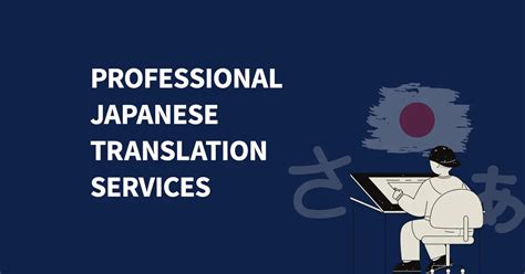 Professional Japanese Translation CCC