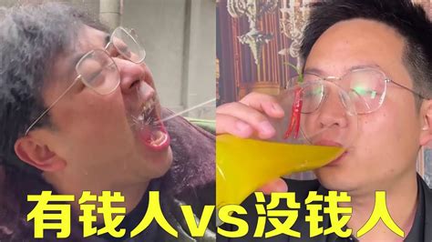 有錢人喝果汁vs沒錢人喝果汁！沒錢人渴了找一個野生果樹直接開喝！有錢人喝果汁一定要管家鮮榨！【隔壁大哥與小李】 Youtube