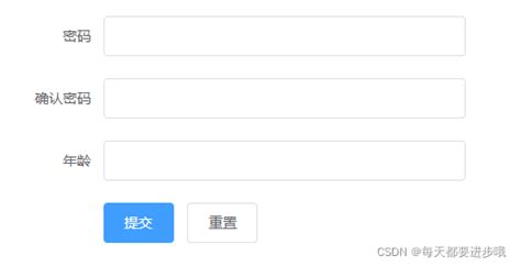 Vue表单验证rules及validator验证器的使用方法实例vuejs脚本之家