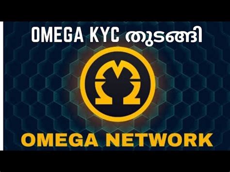 OMEGA NETWORK KYC VERIFICATION II OMEGA NETWORK WITHDRAW UPDATES II