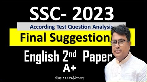 Ssc English Nd Paper Suggestion Ssc English Final Suggestion