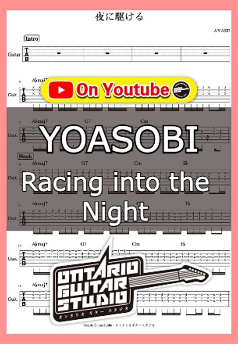 YOASOBI Racing Into The Night Yoru Ni Kakeru TAB By Ontario Guitar