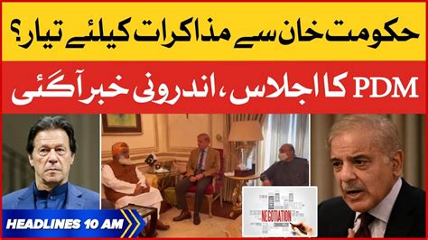 Imran Khan And Federal Govt Negotiation Bol News Headlines At Am