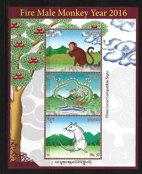 SD BHUTAN COLLECTION OF DRAGON ON STAMPS ALL MNH SHEETLETS SOUVENIR