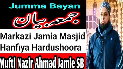 Jumma Bayan Jan Markazi Jamia Masjid Hanfiya Hardushoora Mufti