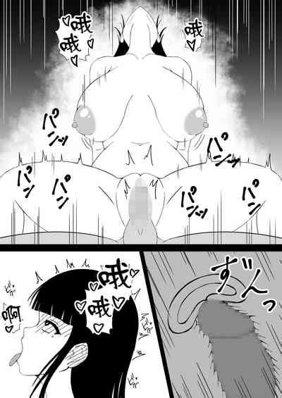 Jukenki Netorare 考試期間被睡走了 nhentai hentai doujinshi and manga