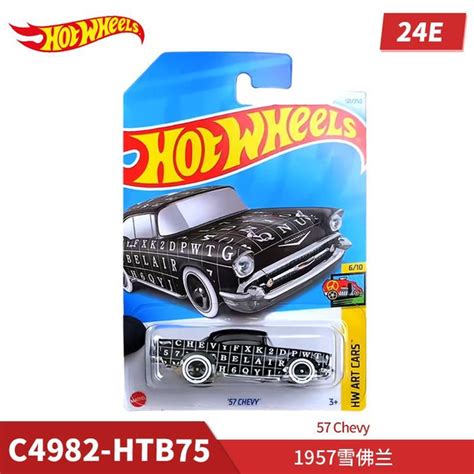 Машинка Hot Wheels игрушка Power Panel C4982 HTB75 купить с доставкой по выгодным ценам в