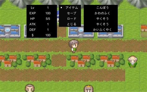 Unity C 2drpgゲームの作り方 ～ドラクエ風レトロrpgを作ろう！～ Unity入門の森 ゲームの作り方