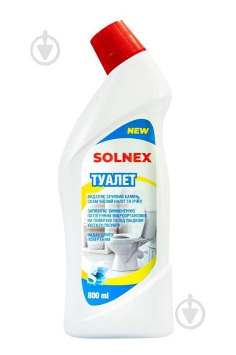 ᐉ Средство для чистки унитаза SOLNEX 0,8 л • Купить в Киеве, Украине ...