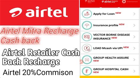 Airtel Mitra New Recharge Cashback Airtel Recharge Cash Back Airtel