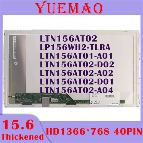 15 6 LCD NP RC510 RC530 RF510 RF511 RV508 RV510 RV511 Png