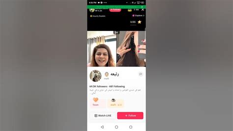 Lallain Javed Tiktok Live Youtube