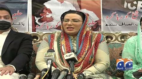 Sacm Punjab On Information Dr Firdous Ashiq Awan Press Conference In