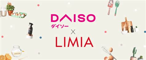 ハエは卵をどこで産む？発生源となる産む場所や駆除・予防方法を解説｜limia リミア