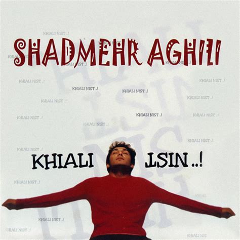 'Khiali Nist' album by Shadmehr Aghili on Navahang شادمهر عقیلی خیالی نیست