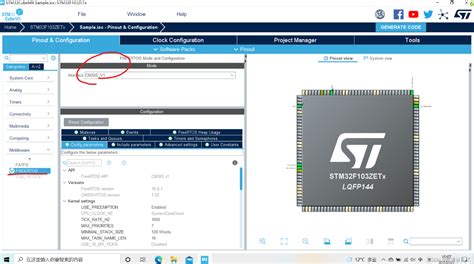 Stm32cubemx快速配置freertos任务 阿里云开发者社区