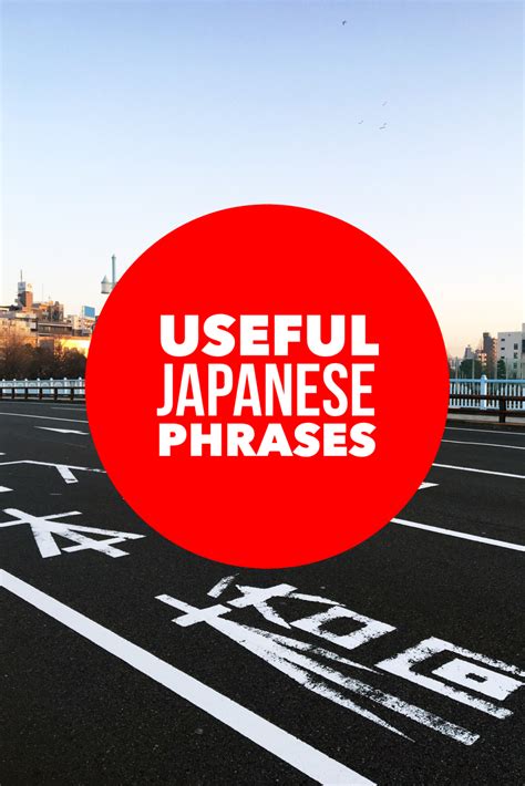 15 Useful Japanese Phrases For Travelers — Those Who Wandr