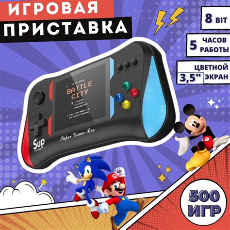 Sup Game Box X7M Портативная игровая приставка 500 игр - купить с ...