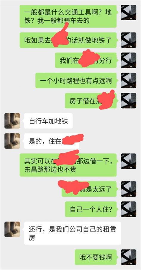 家人们这样的相亲对象还有必要再接触吗？ Nga玩家社区