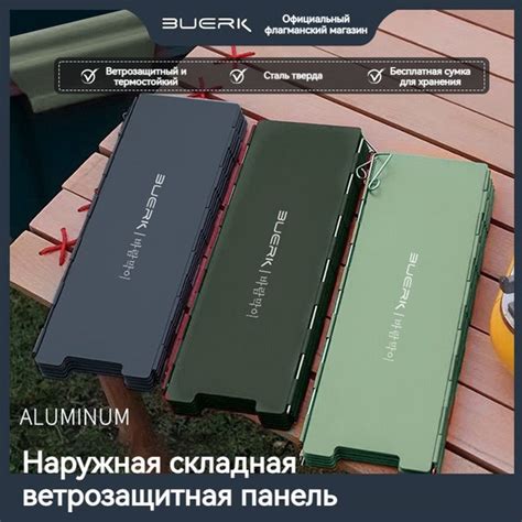 Ветрозащитный экран для газовой горелки,стальной - купить с доставкой ...