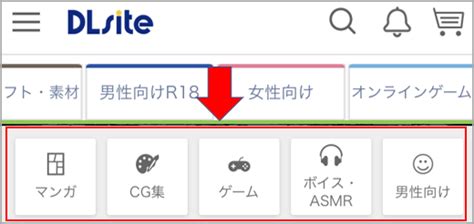 作品検索してみよう Dlsiteユーザーヘルプ