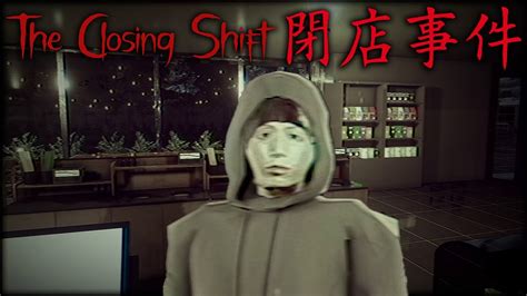 Chilla S Art The Closing Shift STARBUCKS SIMULATOR YouTube