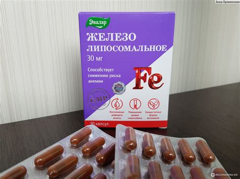 Капсулы Эвалар Железо липосомальное - «Эффективный комплекс, поднял ...