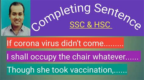 Completing Sentence SSC HSC YouTube