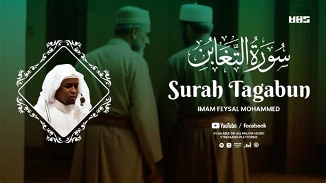 Surah Tagabun Uplifting Quran Recitation For Peace U