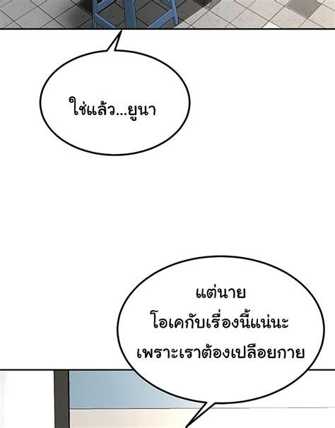 Rooftop Sex King 11 108Read เวบอานมงฮวา โดจน โดจนแปลไทย มงฮวาแนวสยว มงฮวา 18 อพเดททกวน