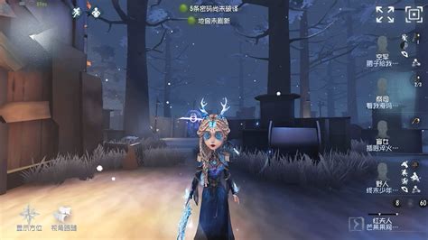 447 Priestess Pro Player Leo S Memory Identity V Youtube