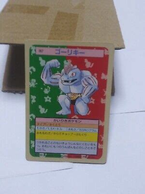 Pokemon Card Topsun Machoke EBay