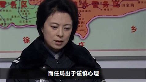 任长霞女局长在外被跟踪，不料局长突然转身，吓得嫌犯落荒而逃腾讯视频