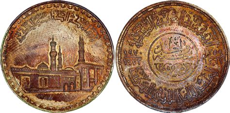 Pound Al Azhar Mosque Egypt Numista