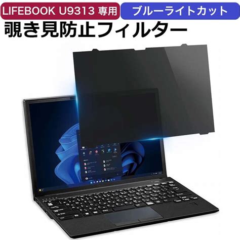 Lifebook U N Lifeinnotech