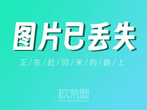 相逢一笑泯恩仇，周鸿祎与马化腾、李彦宏、傅盛难得同框专栏号科技头条砍柴网