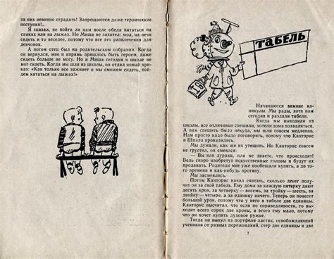 'Мой тайный дневник": kid_book_museum — LiveJournal