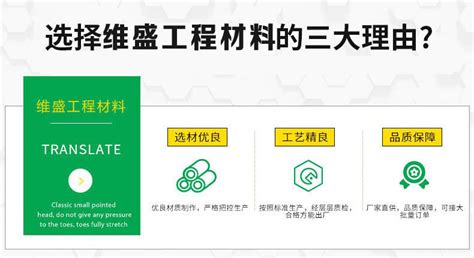 南昌hdpe防渗膜 检测方法hdpe防渗膜山东维盛工程材料有限公司