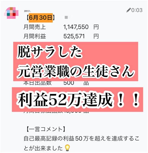 かおる無在庫物販でママを輝かせる人さんの人気ツイート（新しい順） ついふぁん！