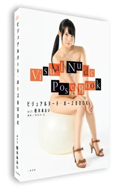 Visual Nude Pose Book Act Aoi Kururugi Futami Shobo Pages