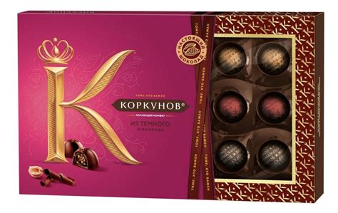 Конфеты Коркунов темный шоколад ассорти, 165г - купить с доставкой по ...