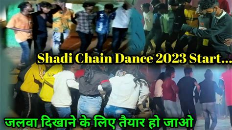 Shadi Chain Dance 2023 Marriage Chain Dance 2022 Nagpuri Chain