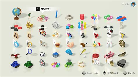 楽天ブックス 世界のアソビ大全51 Nintendo Switch 4902370545784 ゲーム