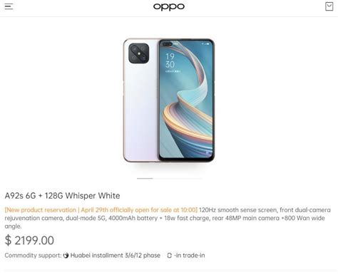 OPPO A92s 5G Listed on Official Website with Key Specifications, First ...