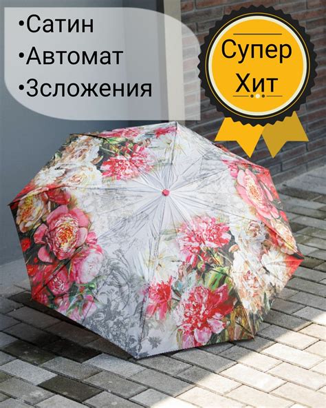 Купить Зонт Lamberti за 3600р. с доставкой