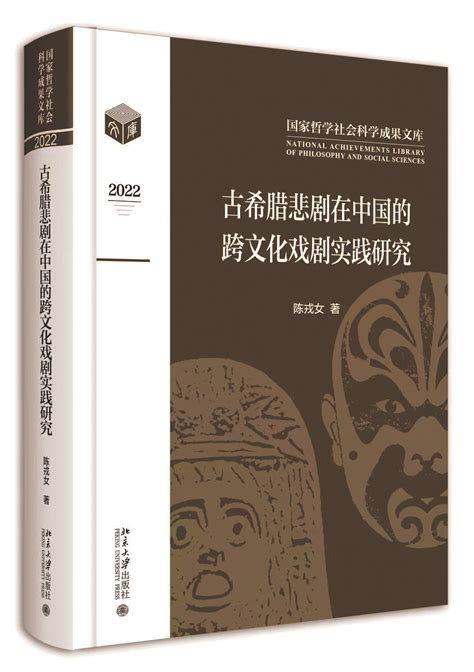 中希交会 文明互鉴 艺术 中国作家网