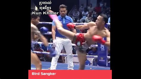 Bird Sangkerm Khmer Vs Thai Super Ke Kun Khmer Khmer Boxing