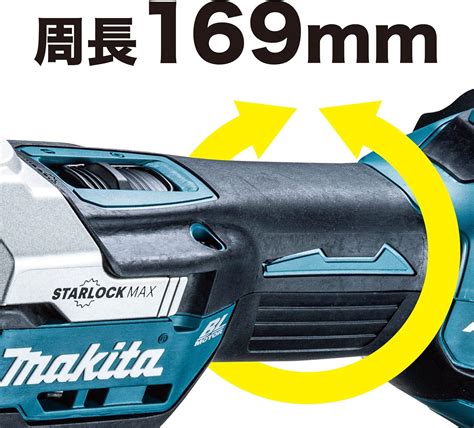 マキタ Makita Tm52drg 18v 充電式マルチツール