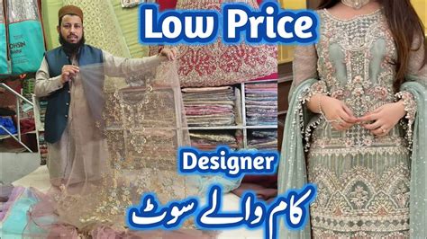 Low Price Designer Suit Low Price Fancy Dresses Low Price Kam Wale Suit