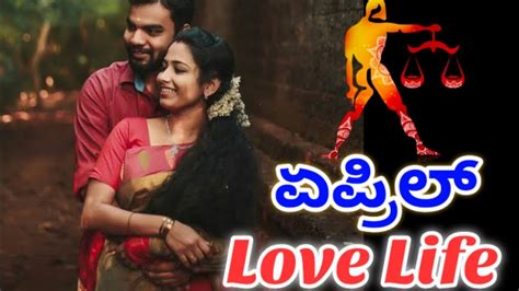 Tula Rashi April Love Life Tula Rashi April Love Horoscope